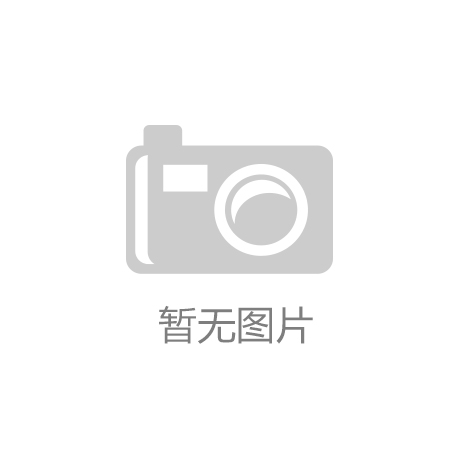 新疆兵团建立湿地保护修复制度|DB视讯
